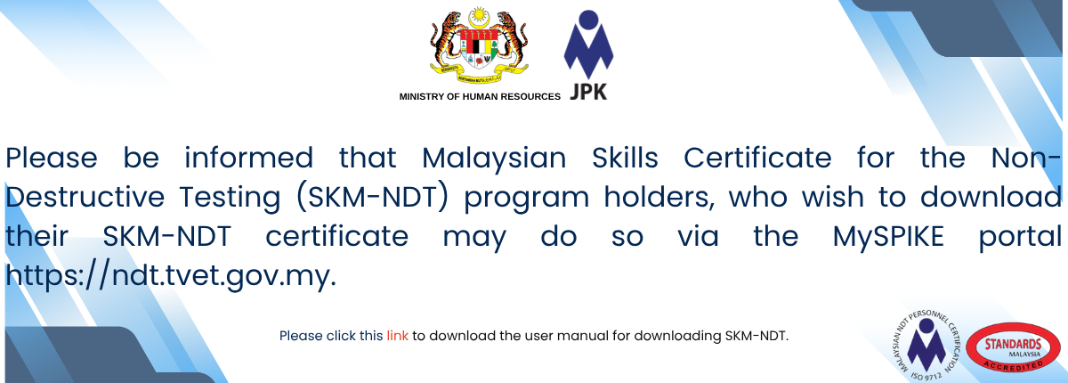 Notification to download SKM via new portal